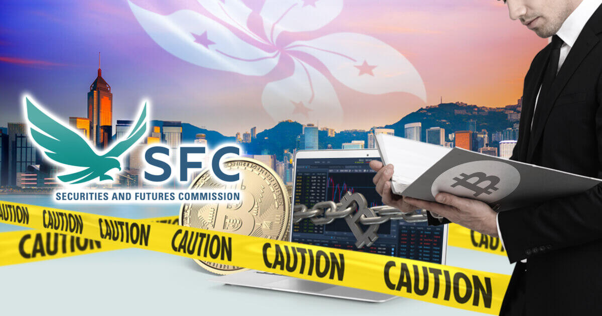 香港SFC、全ての仮想通貨取引所を規制する方針を示す