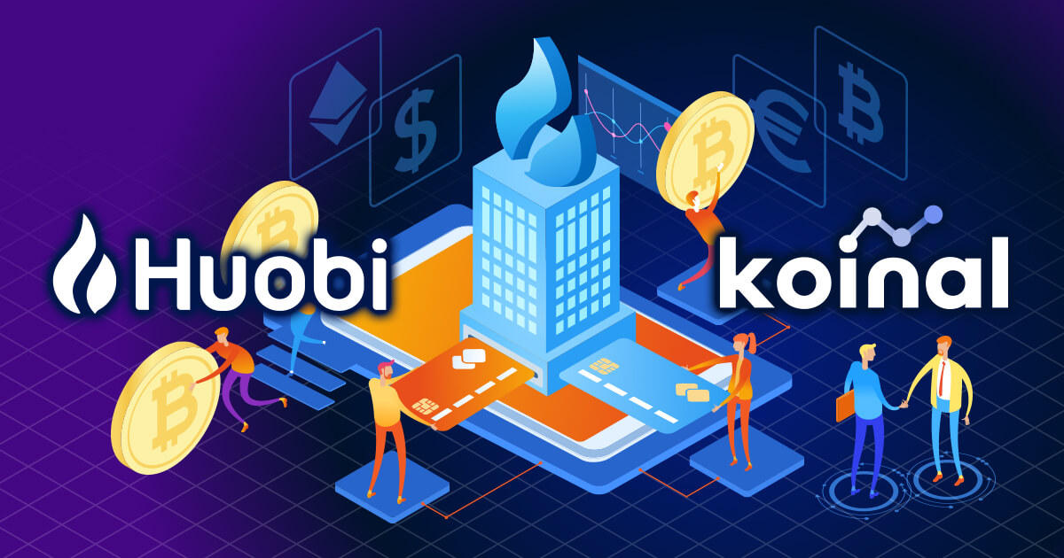 Huobi、Koinalと提携し法定通貨と仮想通貨の取引サービスを強化