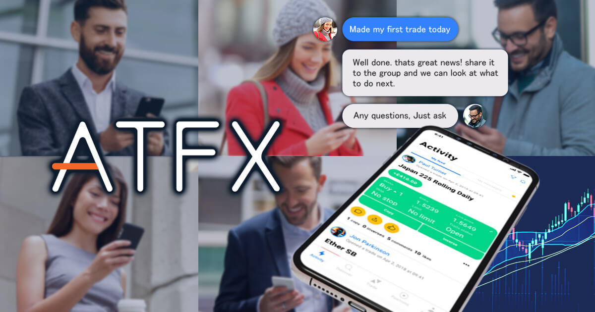 ATFX、ソーシャルトレーディングアプリをリリース