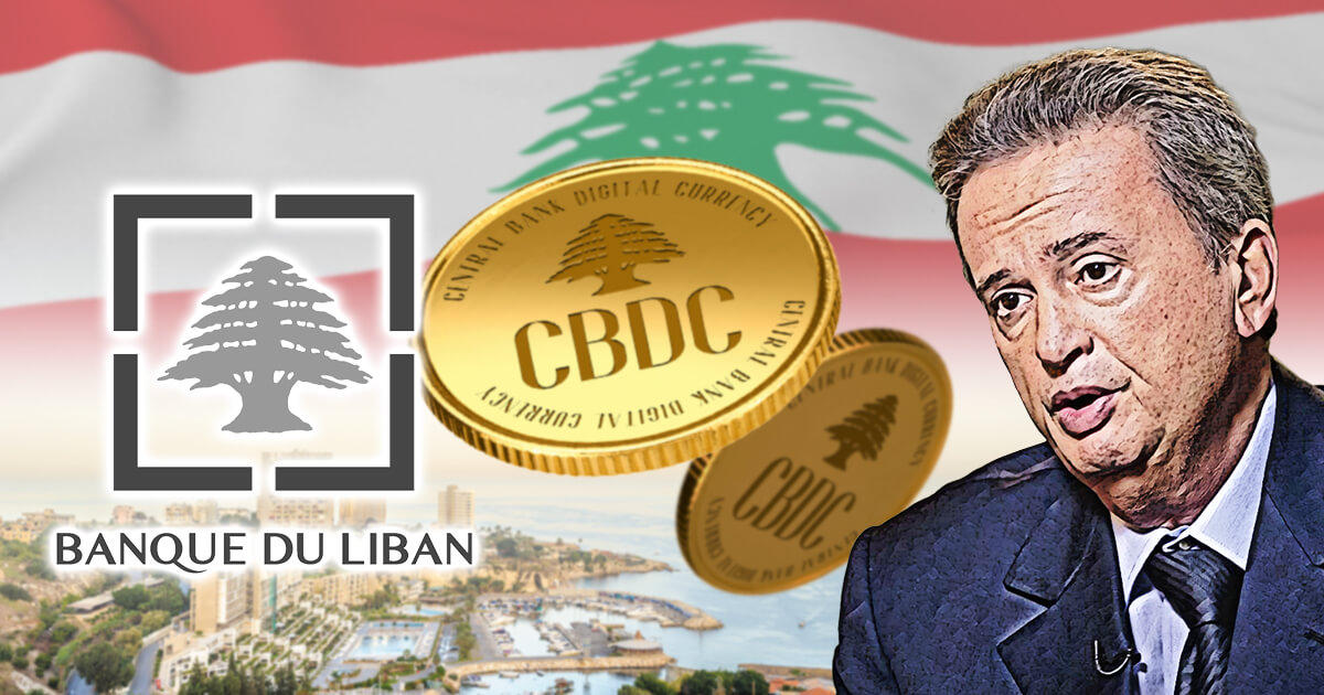 レバノン中央銀行、来年までのCBDC発行を計画