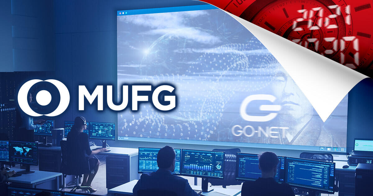 MUFG、開発中の分散型決済ネットワーク立ち上げを2021年に延期