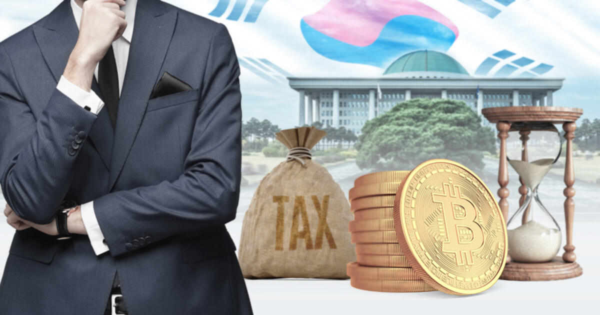 韓国政府、仮想通貨税制導入を2022年まで延期することを検討