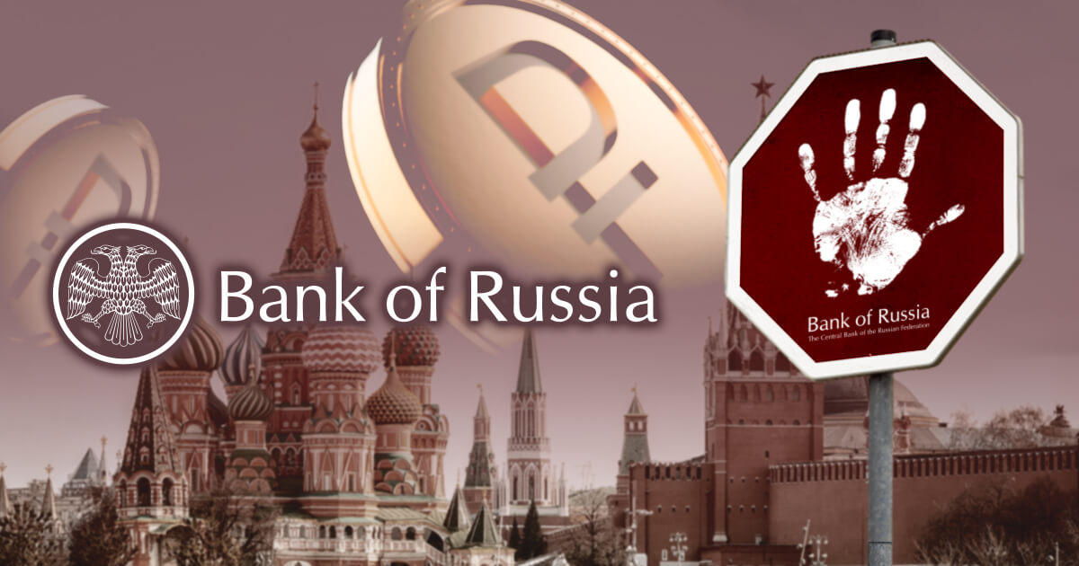 ロシア中銀副総裁、民間企業発行のステーブルコインを禁止する方針を示す