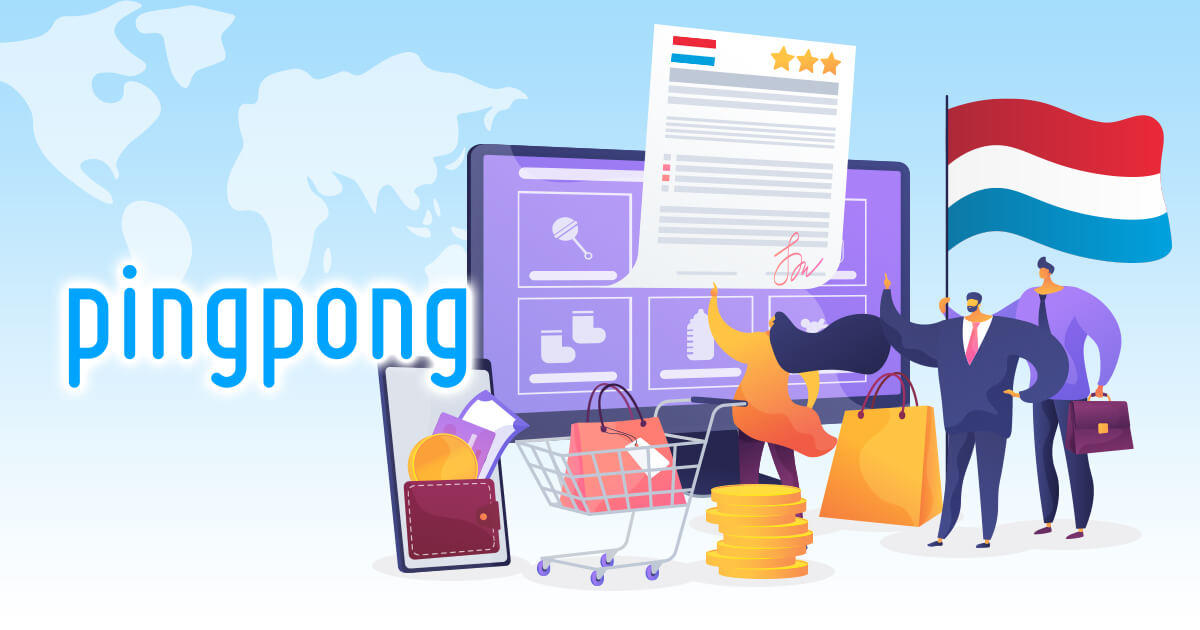 PingPong、ルクセンブルク当局より電子マネー機関ライセンスを取得