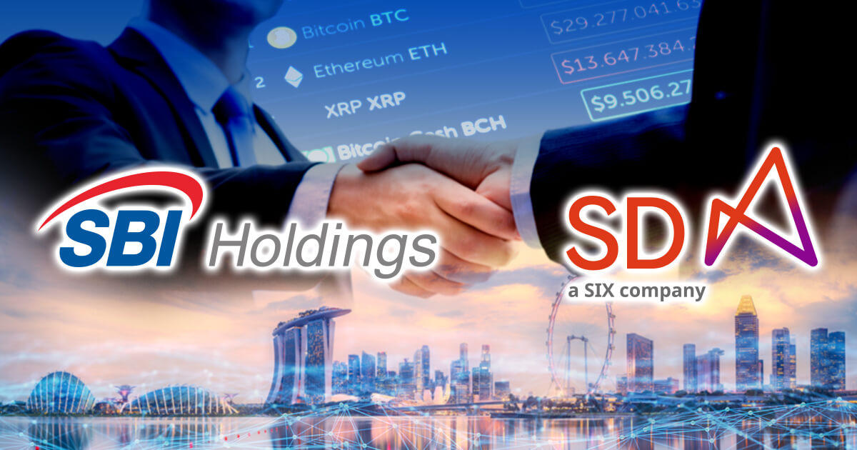 SBI、SDXと協業してシンガポールで仮想通貨関連サービスを開始へ