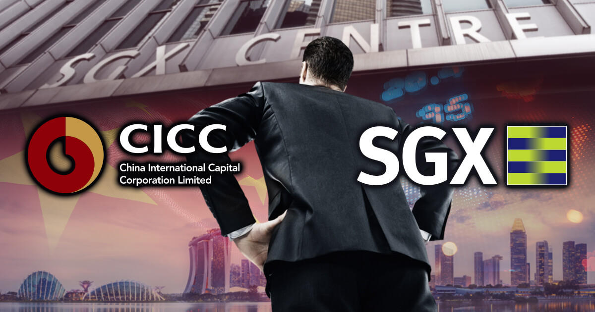 SGX、CICCシンガポールが取引参加者として加入
