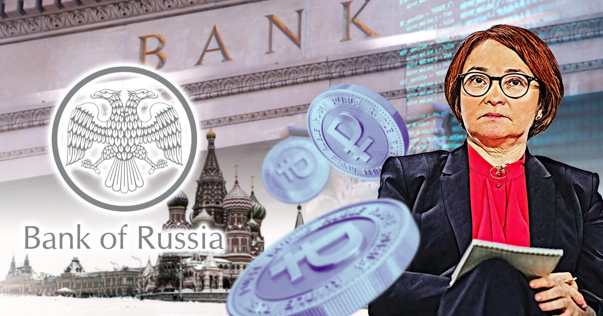 ロシア中銀総裁、デジタルルーブル発行に関する市中銀行の懸念を一蹴