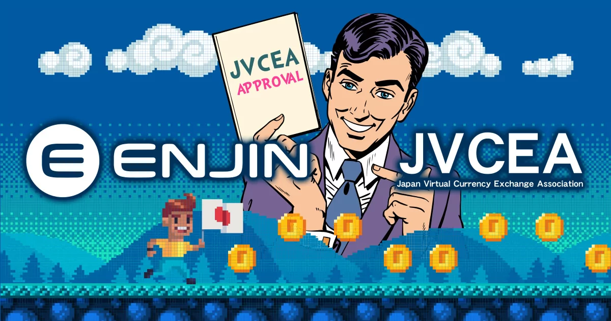 ゲーム向け仮想通貨のエンジンコイン、日本国内で上場予定