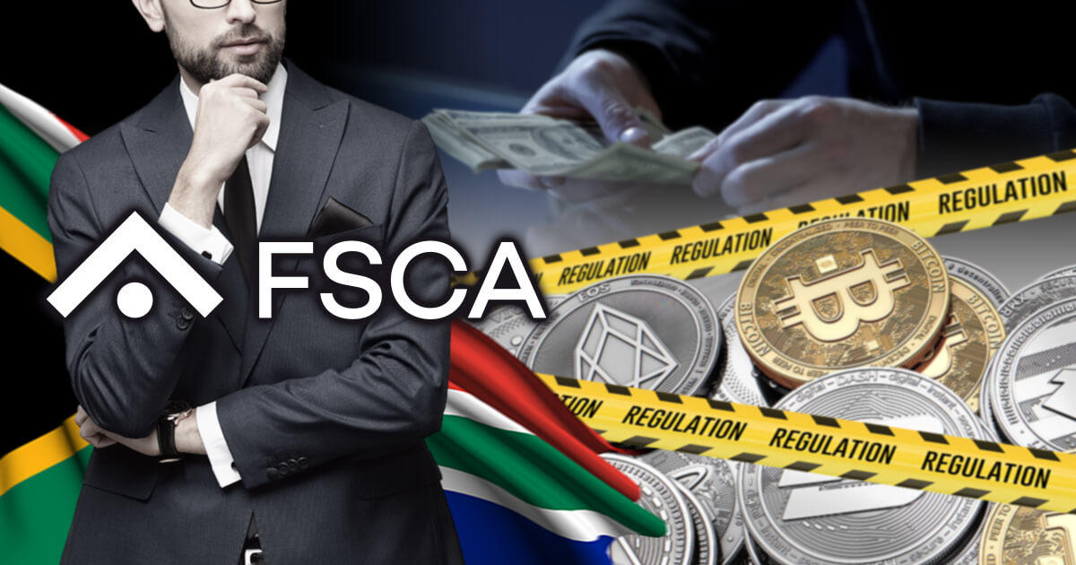南アフリカFSCA、仮想通貨規制の導入を提案