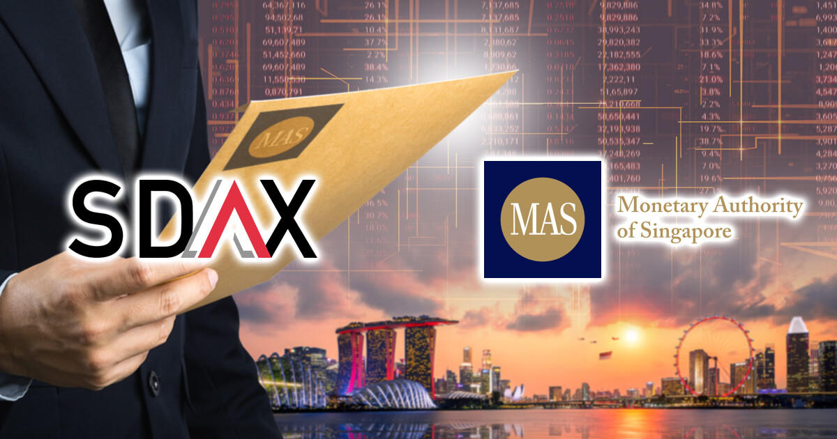 デジタル資産取引所SDAX、MASから承認を受けたと発表