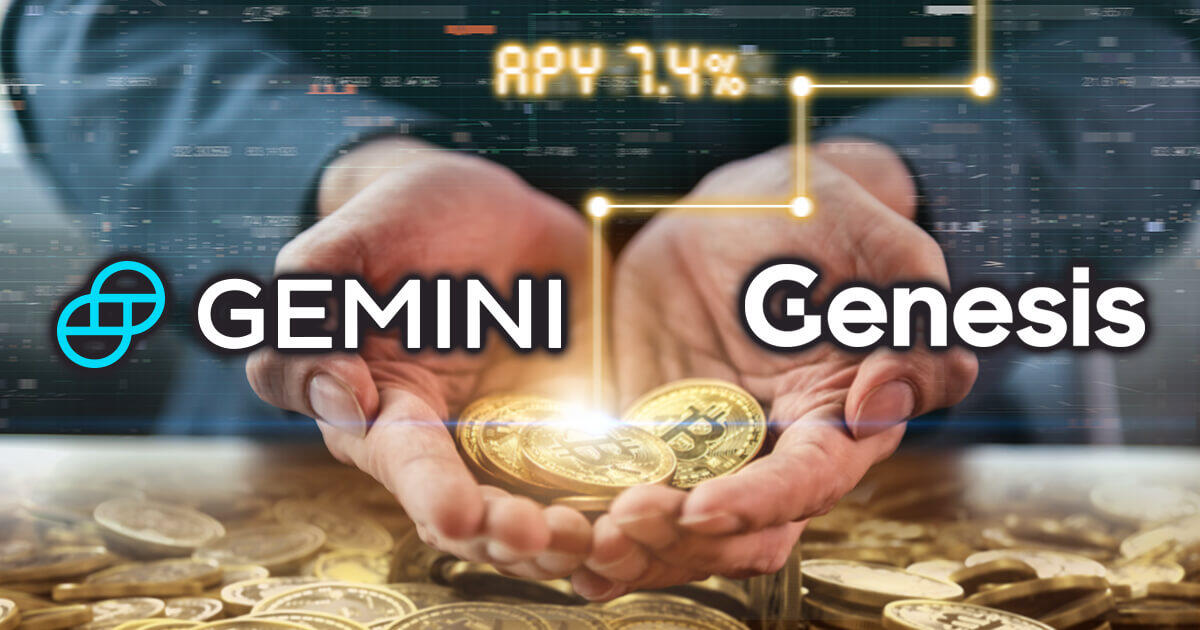 ジェミニ、ユーザーが保有する仮想通貨に金利を提供へ