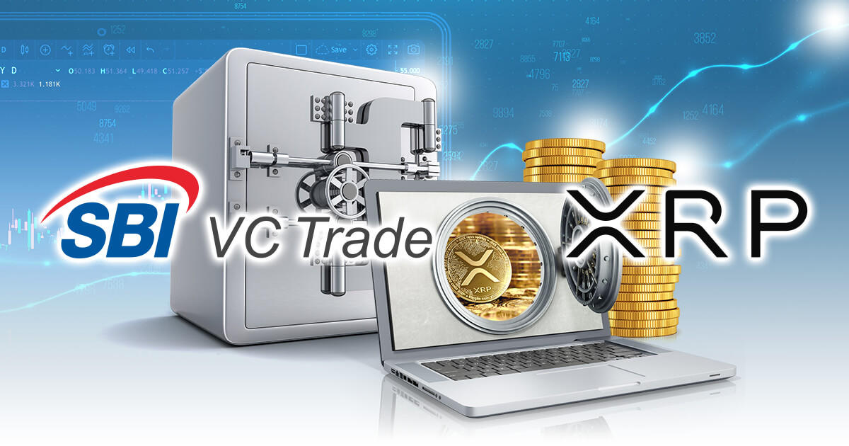 SBI VC Trade、仮想通貨レンディングサービスにリップルを追加