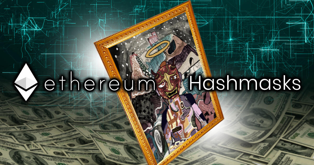 Hashmask、NFTベースのアートワークを65万ドルで販売