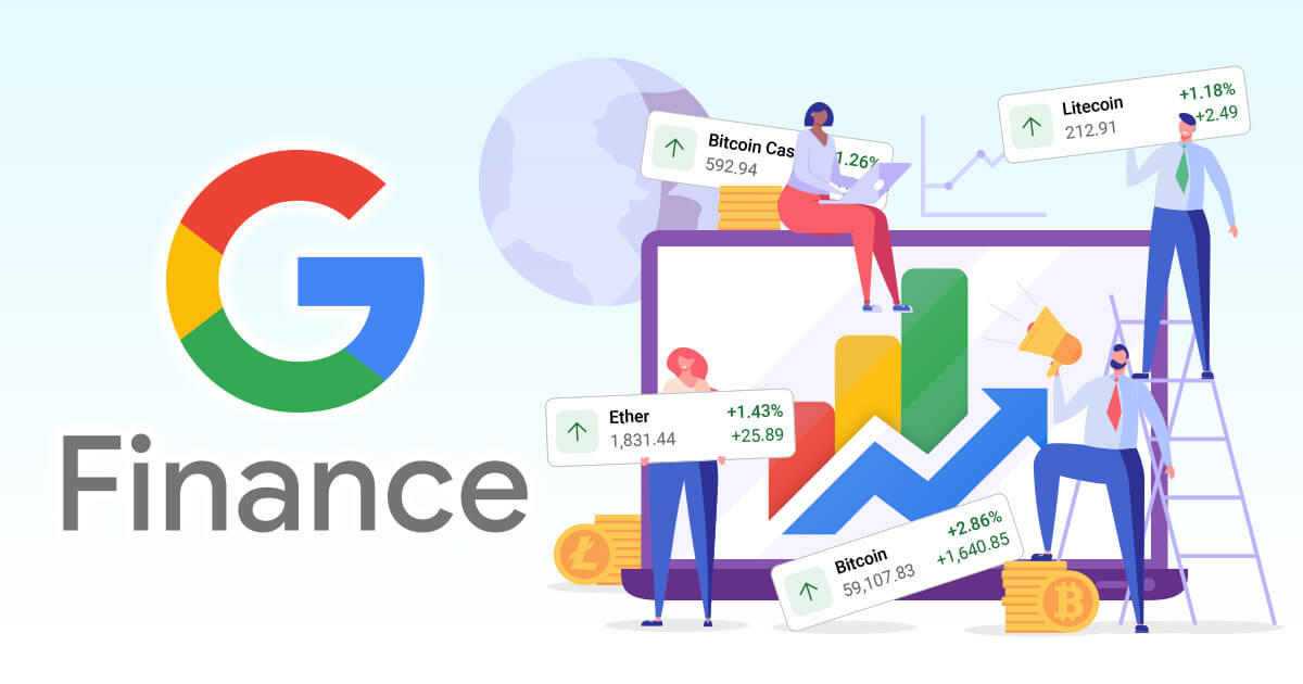 Google Finance、仮想通貨市場に対応