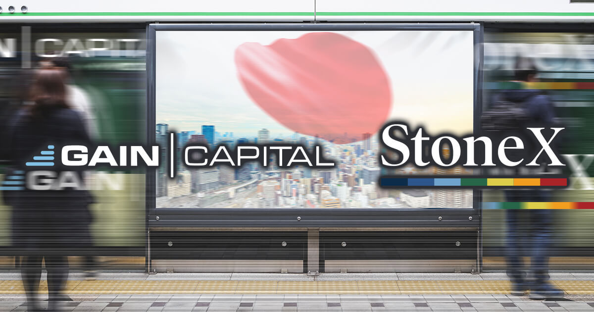 ゲインキャピタル・ジャパン、3月8日付でStoneXに社名変更