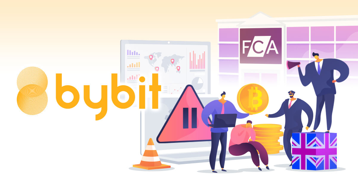 Bybit、英国での仮想通貨デリバティブ取引サービス終了を発表