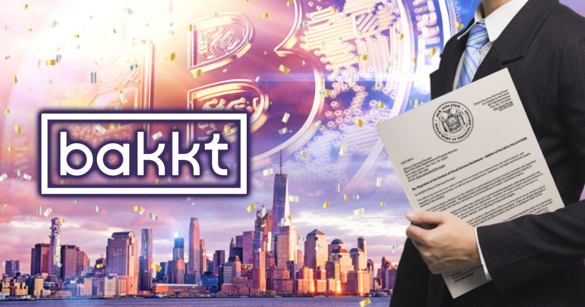 Bakkt、ニューヨーク州でビットライセンスを取得