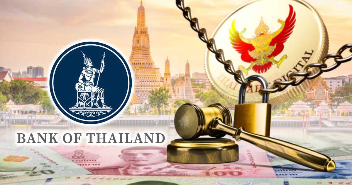 タイ銀行、デジタルタイバーツの違法性を警告