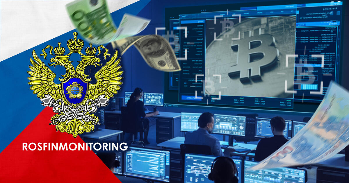 ロシア政府機関、仮想通貨と法定通貨間の全取引を監視する方針