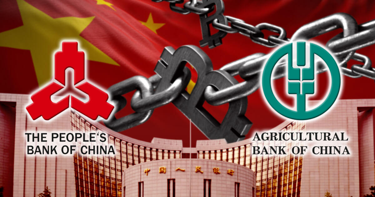 中国人民銀行、企業に仮想通貨取引の取り締まり強化を要求