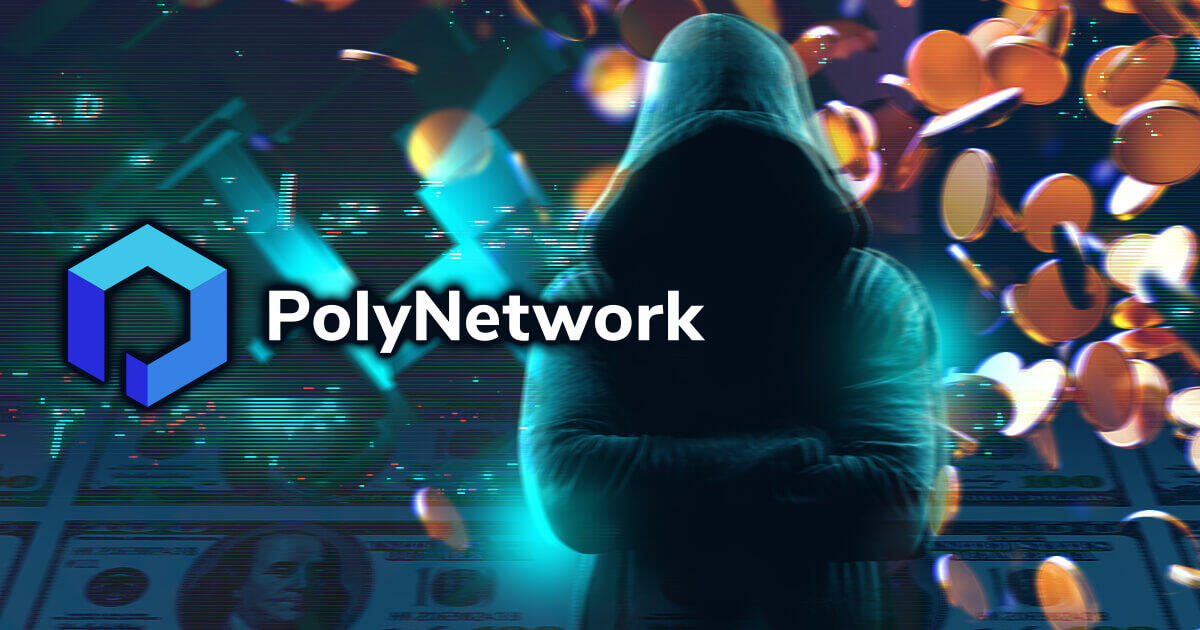 Poly Network、ハッキングで約6億ドル相当の仮想通貨が流出