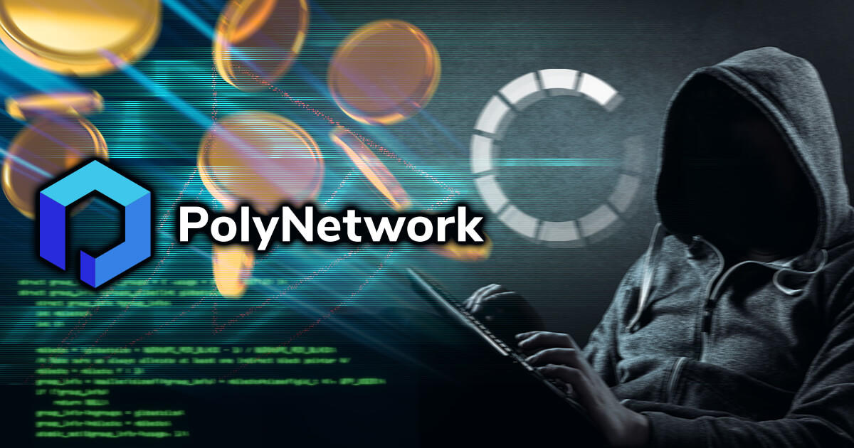 Poly Network、ハッキング事件の犯人が一部資金を返却
