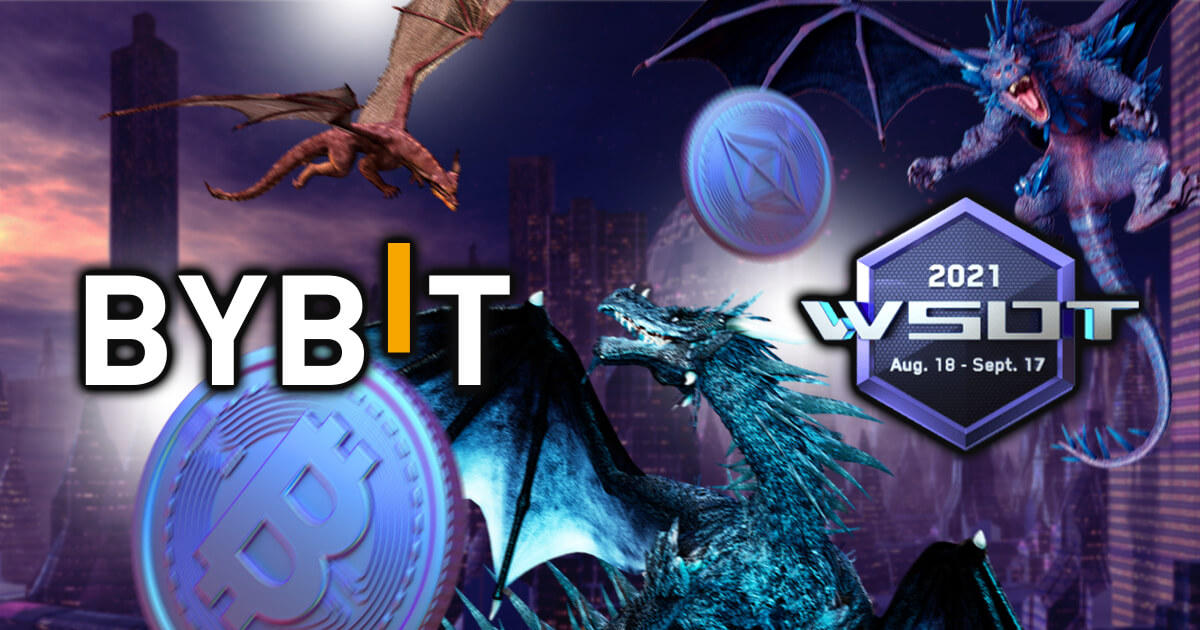 Bybit、仮想通貨トレードコンテストWSOT2021の開催を発表