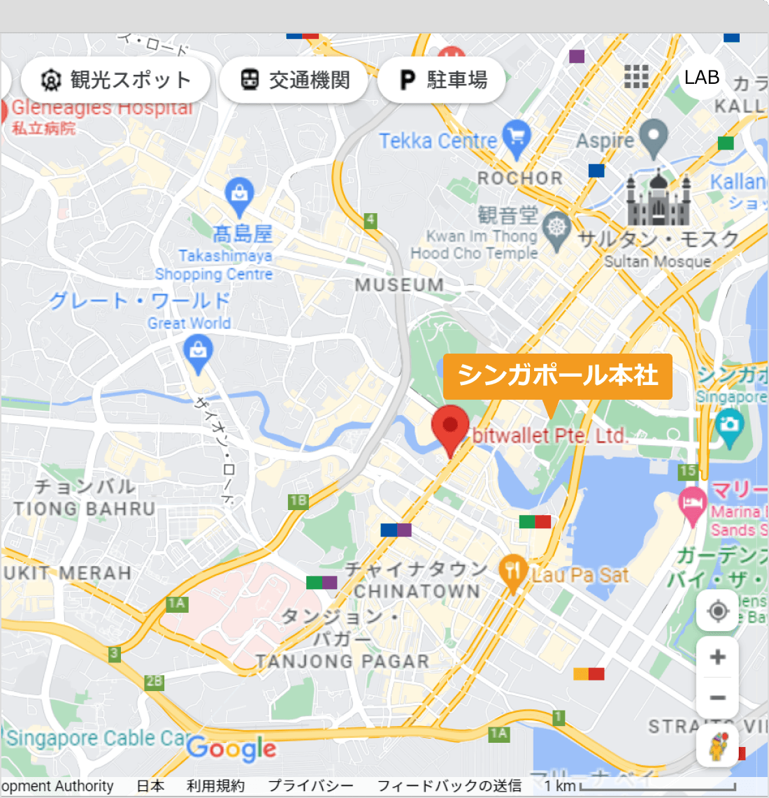 bitwalletシンガポール本社