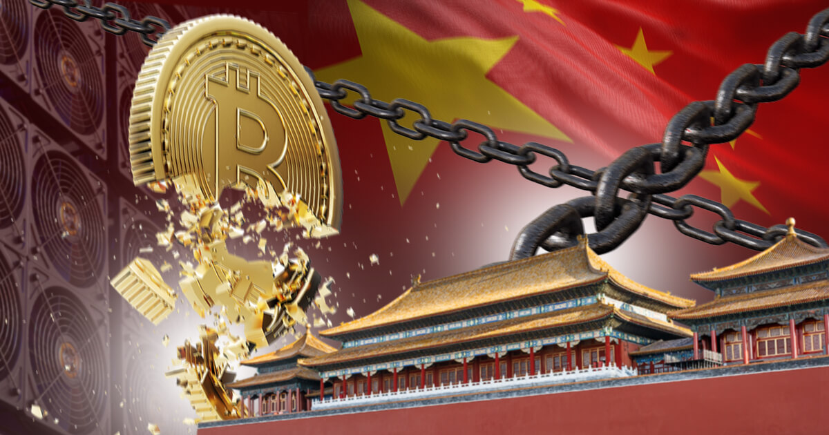 中国が仮想通貨を全面禁止！仮想通貨市場への影響は？