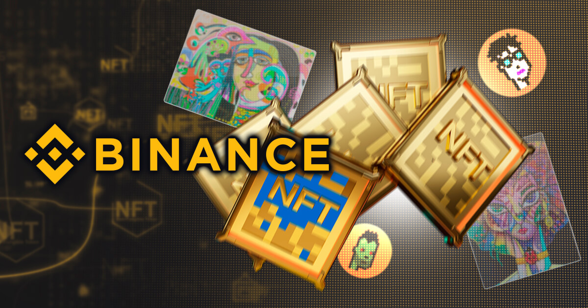 BinanceがNFTマーケットプレイスに新機能を追加