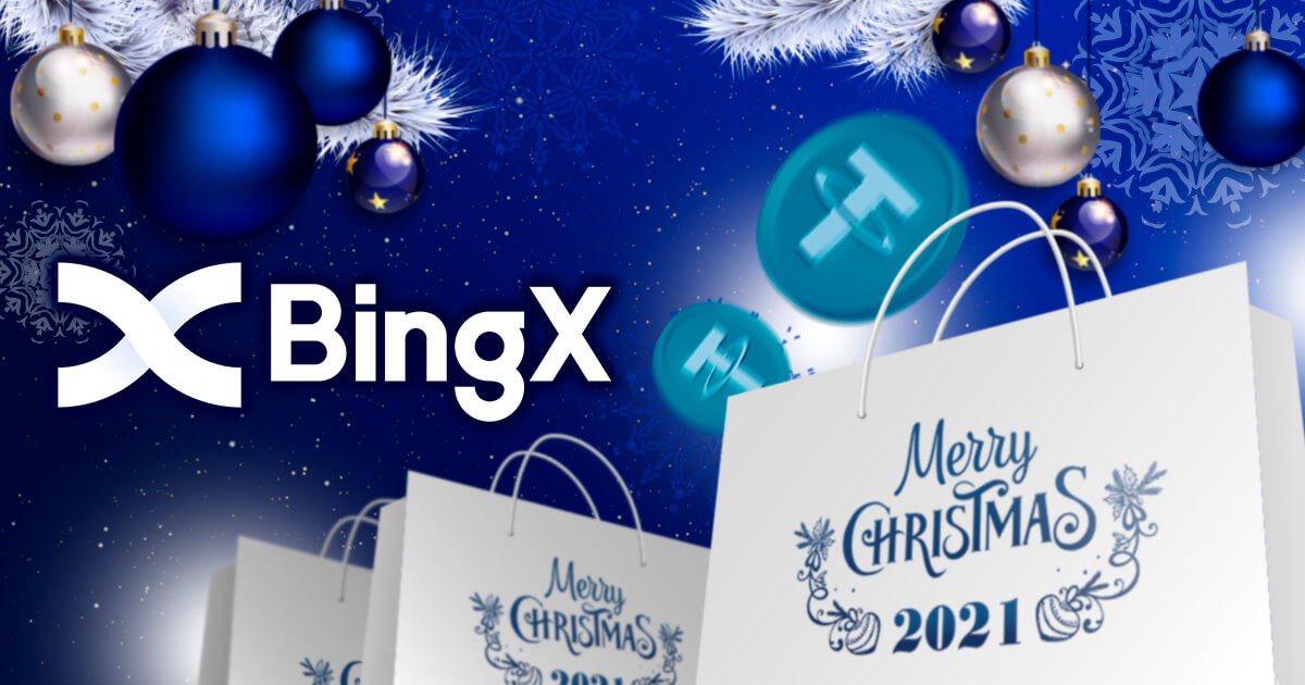 限定NFTももらえる！BingX（旧Bingbon）がクリスマス限定イベントを実施