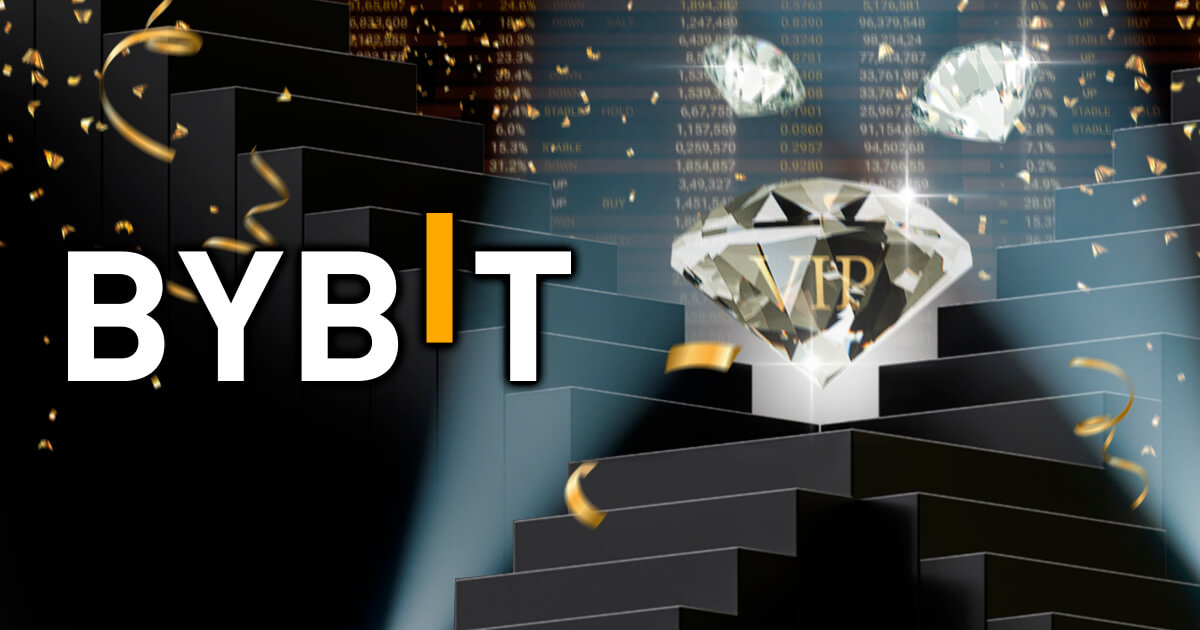 Bybit VIPプログラム体験キャンペーン開始！入金だけで体験できる