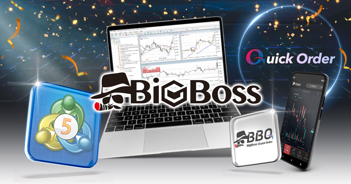 BigBoss、MT5リアル口座を提供＆公式アプリQuick Traderをリリース