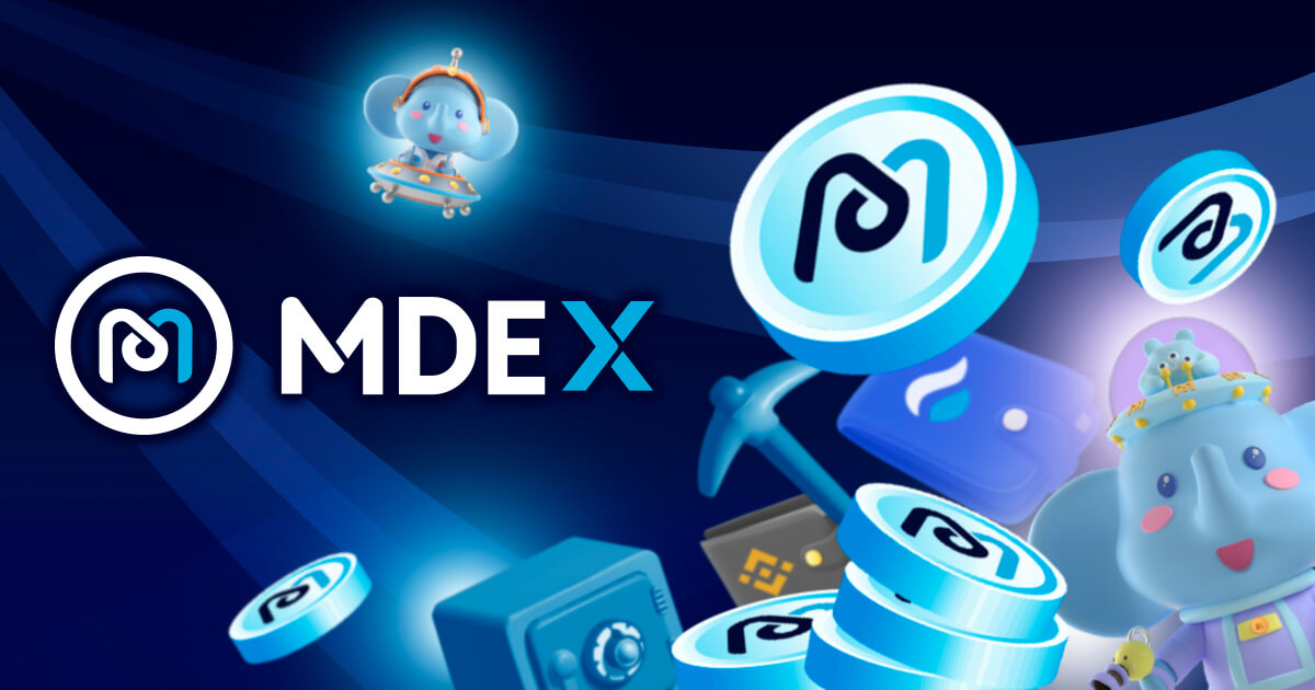 仮想通貨MDXの特徴と将来性を解説、分散型取引所Mdexで利用できるサービスとは？