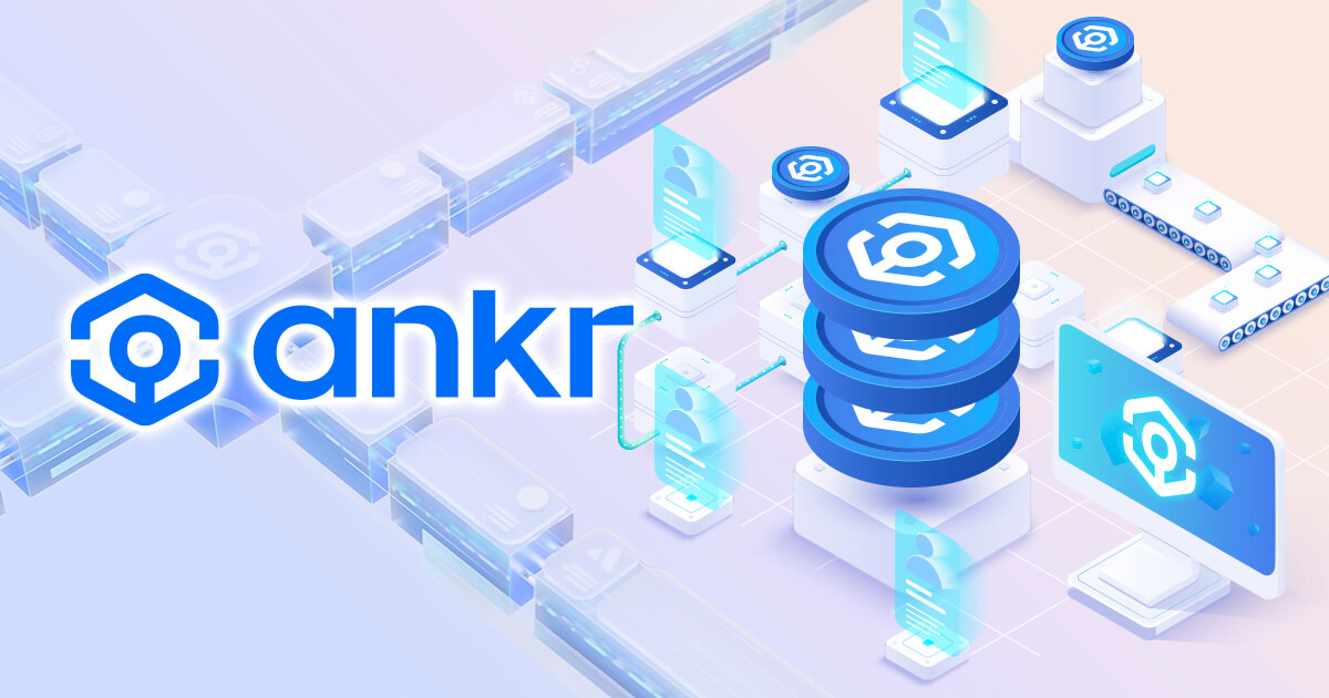 仮想通貨ANKRの将来性は？Web3.0インフラとしての特徴や製品を解説