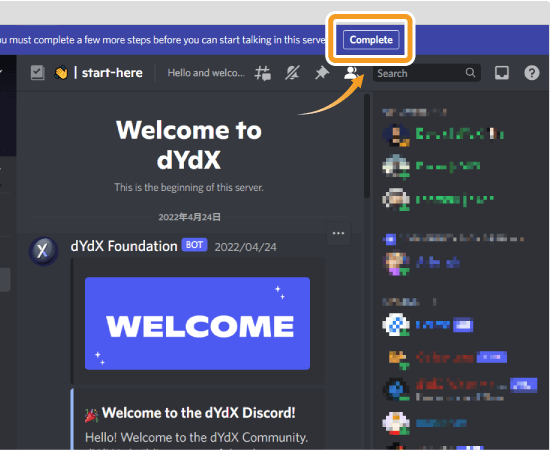 dYdX公式Discordのトップページ