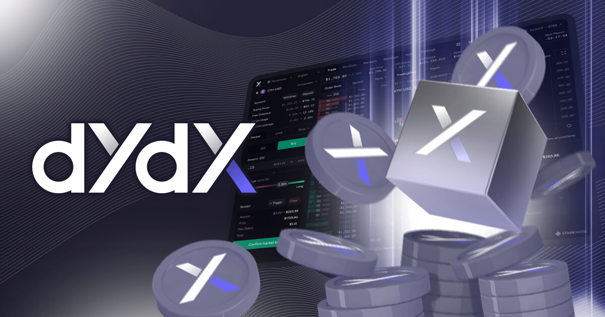 仮想通貨DYDXの将来性は？次期バージョンV4でのアップグレード内容を解説