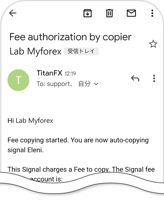 Titan FX Socialでのコピー処理完了メール
