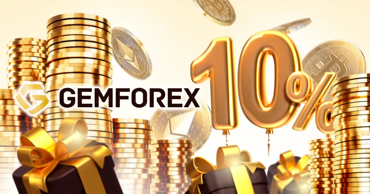 GEMFOREXが暗号資産（仮想通貨）入金ボーナスキャンペーンを開催！