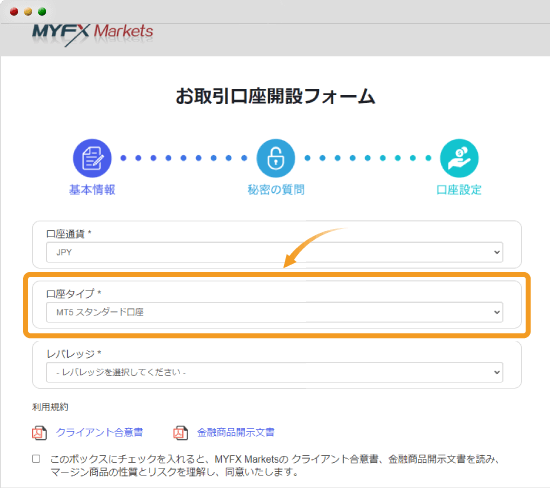 MYFX Markets口座開設フォーム