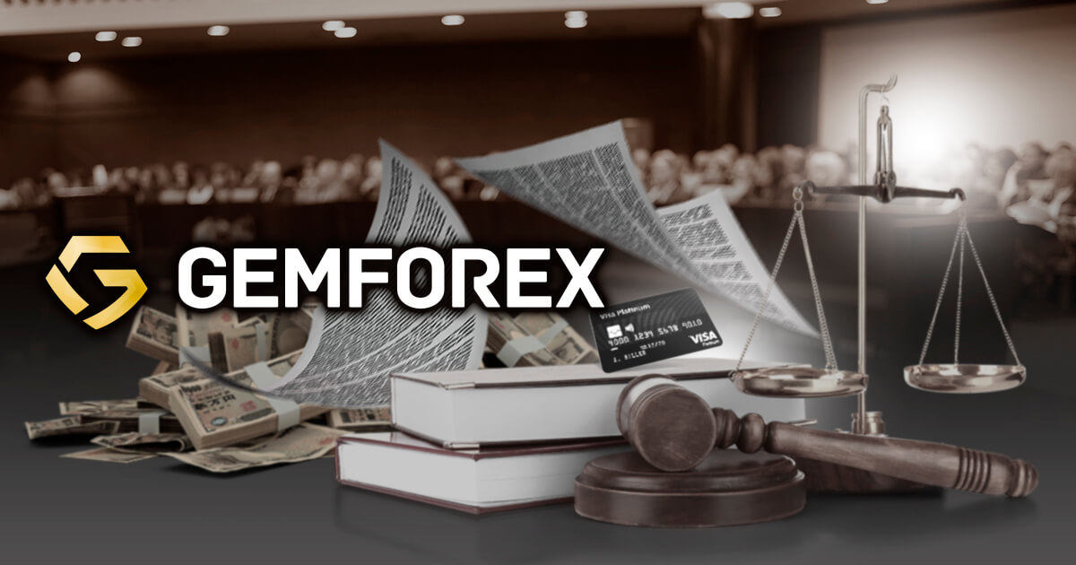 GEMFOREXユーザーが決済代行会社を訴訟予定？銀行入金停止で一層不穏な状況に