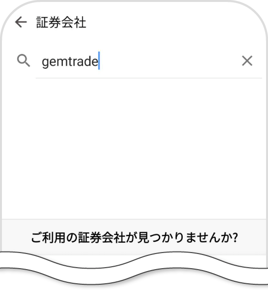 Android版のMT5