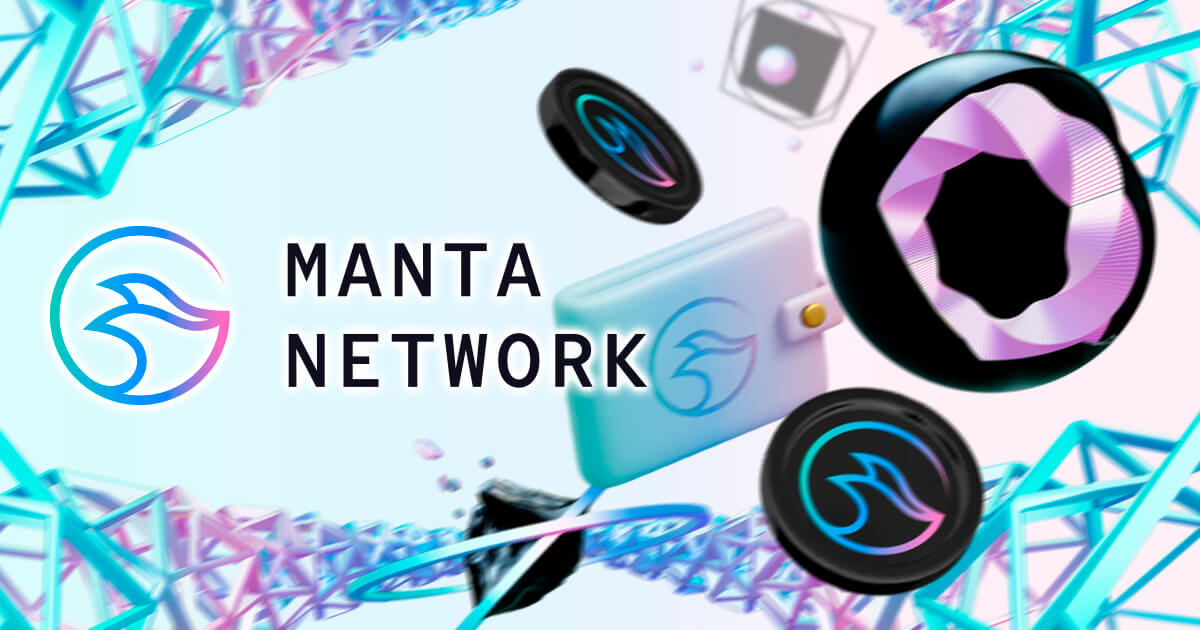 Manta Networkと仮想通貨MANTAを解説｜プライバシー重視のプロジェクト