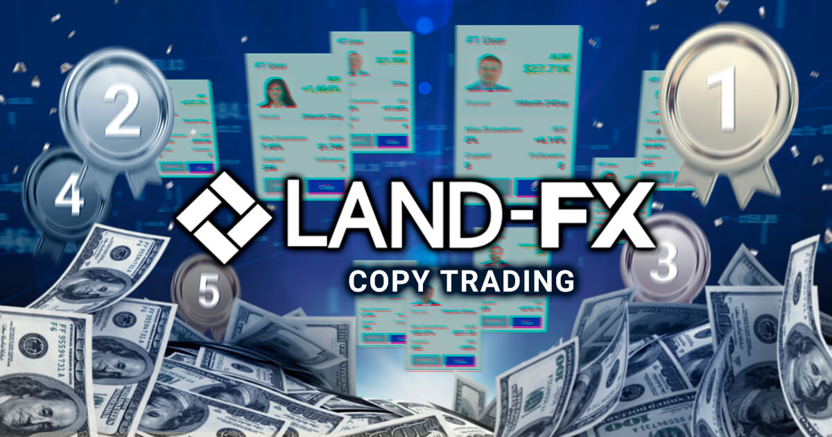 Land-FXが賞金総額13,000ドルのコピートレードキャンペーンを開催