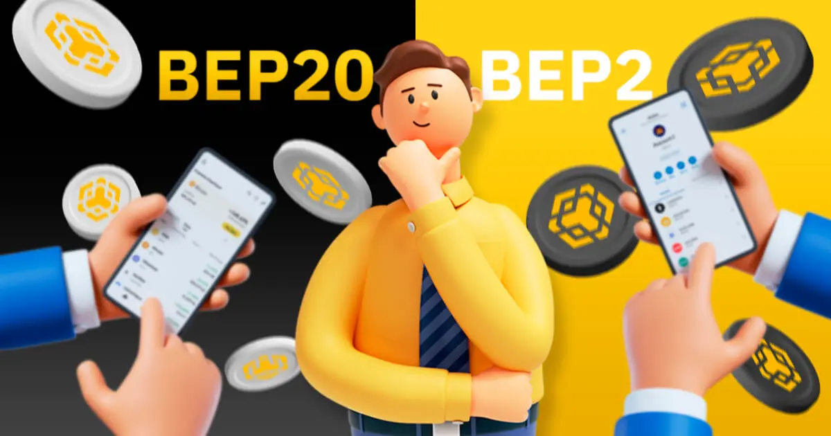 BEP20とBEP2のどちらを選ぶべき？違いや変換方法を解説