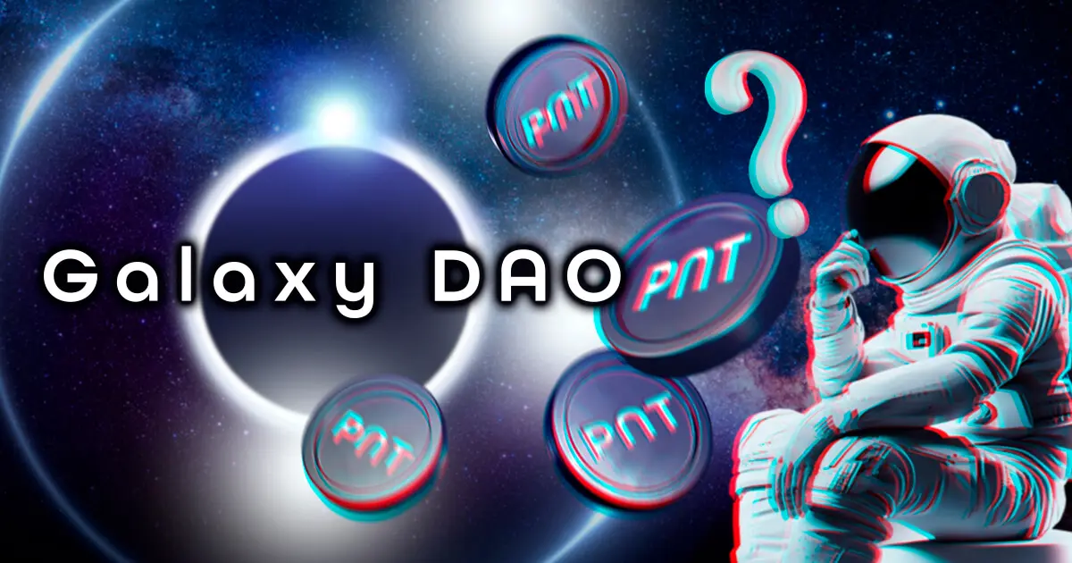 Galaxy DAOは怪しい？GEMFOREXを買収したDAOや独自仮想通貨PNTを解説