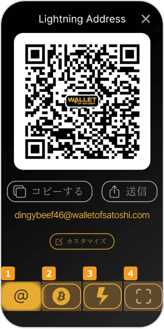 Wallet of Satoshiの受信方法画面