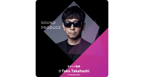 ☆Taku Takahashi氏