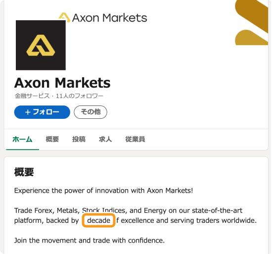 Axon Marketsのlinkedin