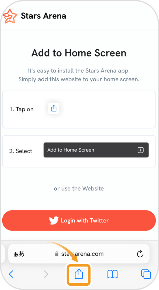 Stars Arenaのトップ画面